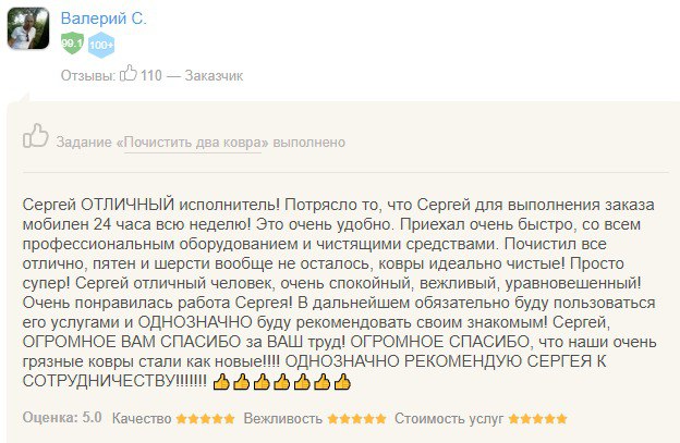 Заголовок